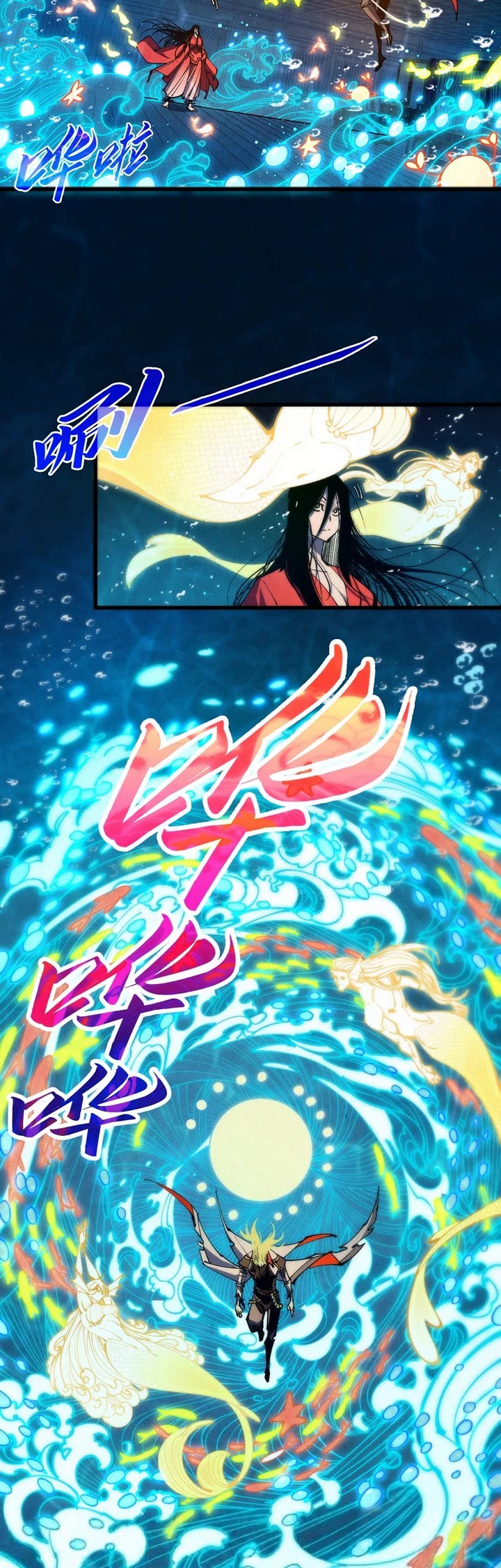 The Ultimate of All Ages Chapter 563 page 10 - Chapter 563