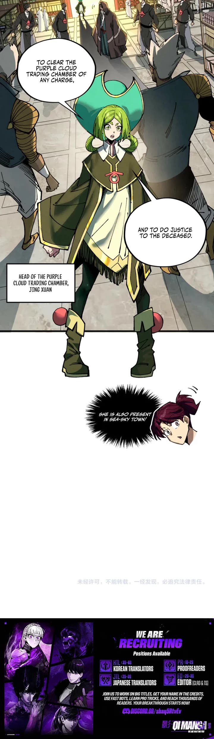The Ultimate of All Ages Chapter 564 page 30 - Chapter 564