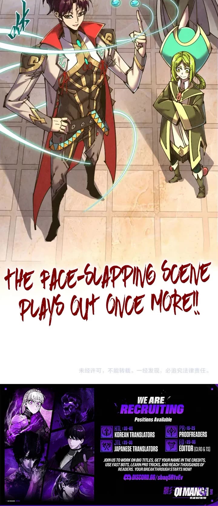 The Ultimate of All Ages Chapter 565 page 27 - Chapter 565