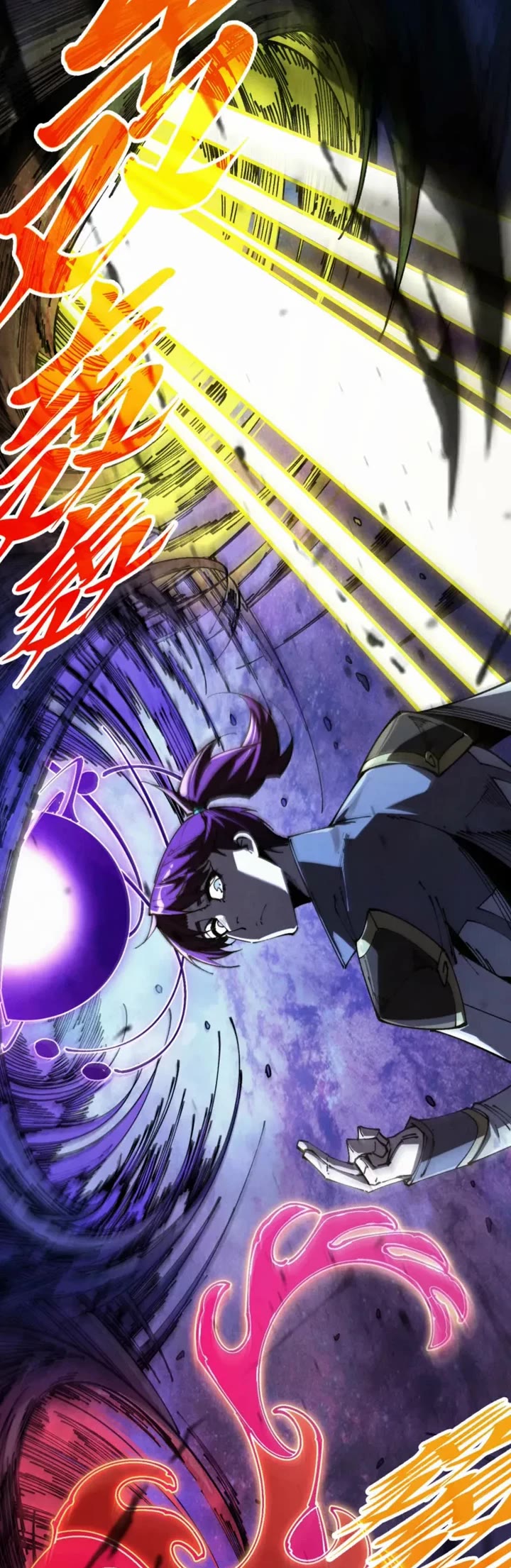 The Ultimate of All Ages Chapter 568 page 25 - Chapter 568