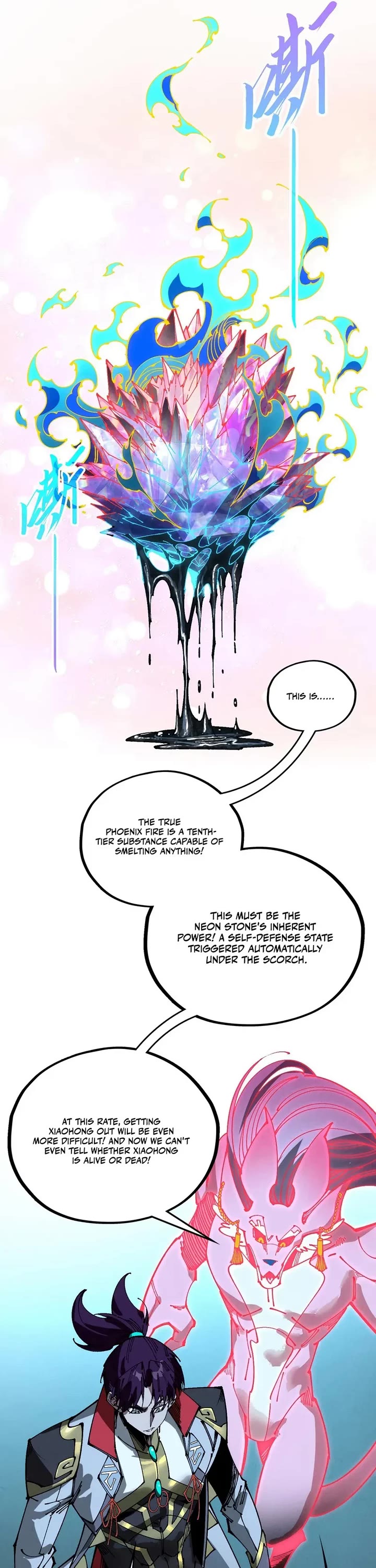 The Ultimate of All Ages Chapter 569 page 11 - Chapter 569