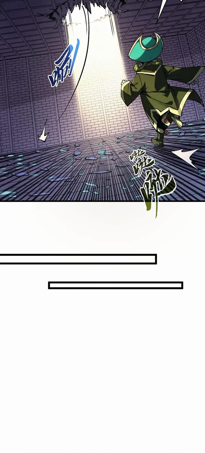 The Ultimate of All Ages Chapter 570 page 35 - Chapter 570