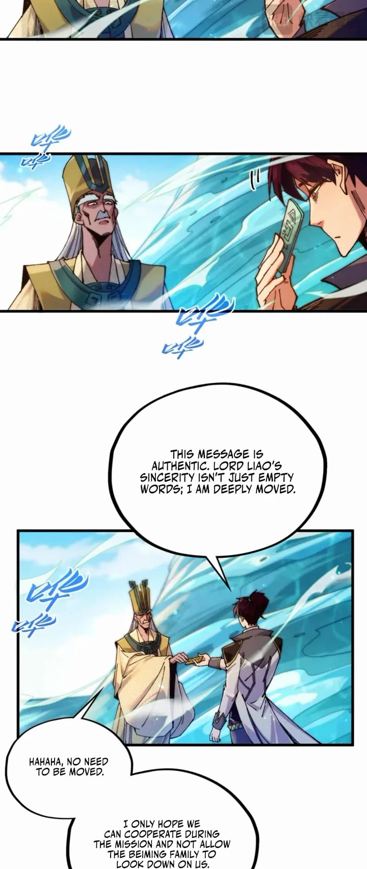 The Ultimate of All Ages Chapter 571 page 13 - Chapter 571