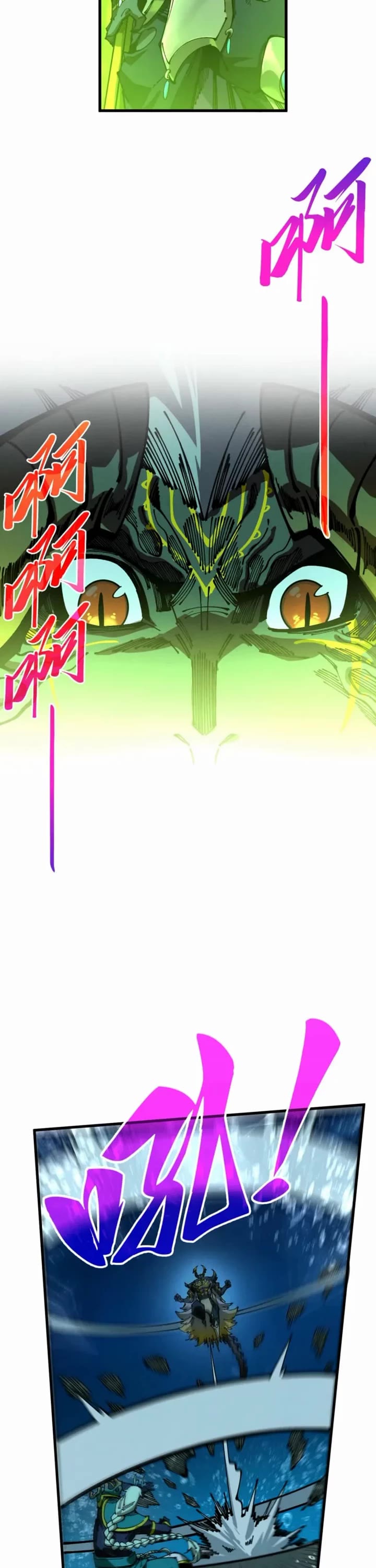 The Ultimate of All Ages Chapter 572 page 16 - Chapter 572