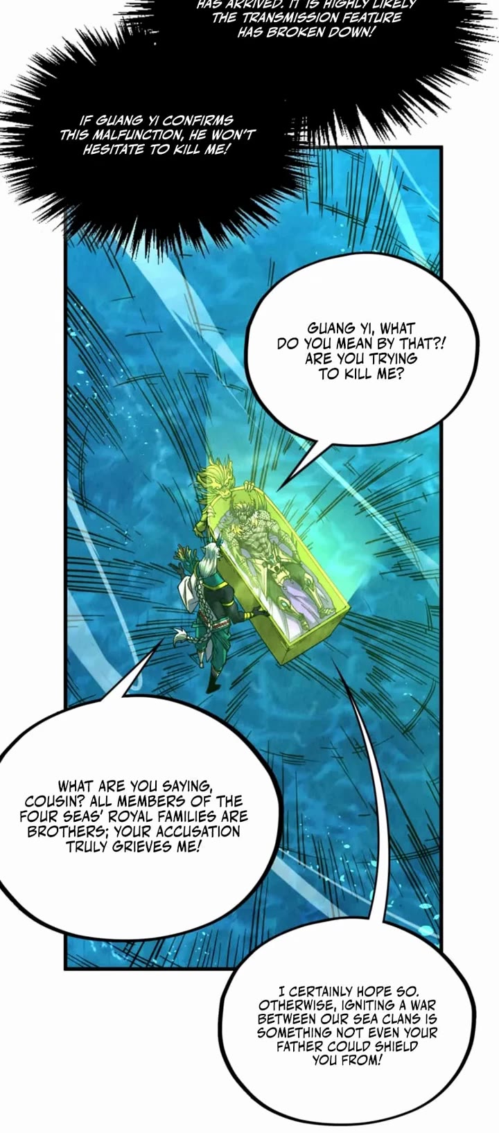 The Ultimate of All Ages Chapter 572 page 5 - Chapter 572
