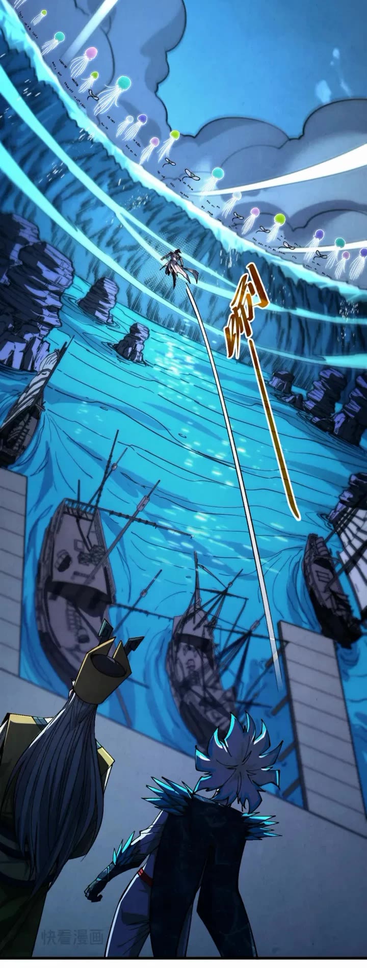 The Ultimate of All Ages Chapter 573 page 5 - Chapter 573