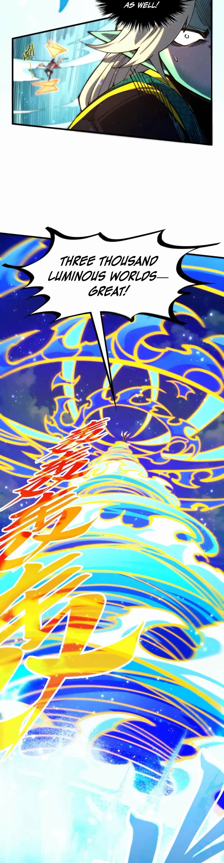 The Ultimate of All Ages Chapter 574 page 21 - Chapter 574