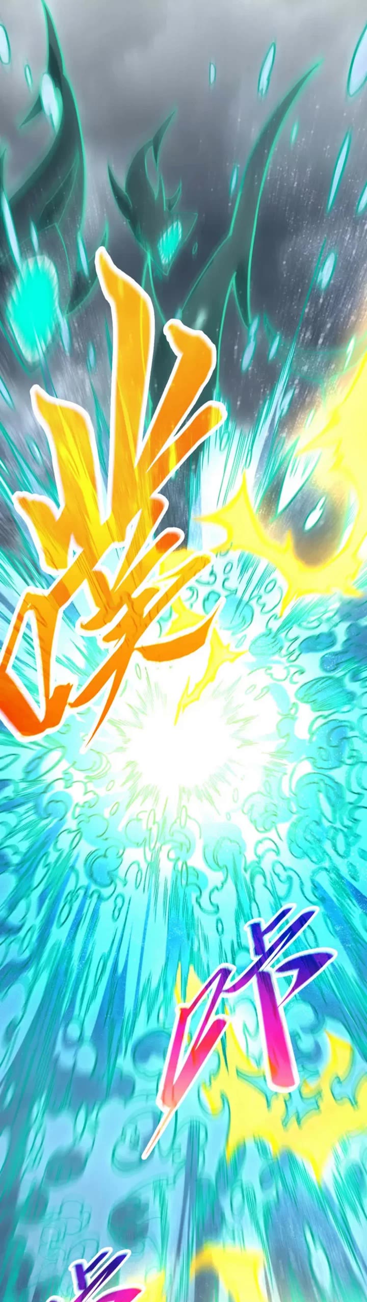 The Ultimate of All Ages Chapter 574 page 3 - Chapter 574