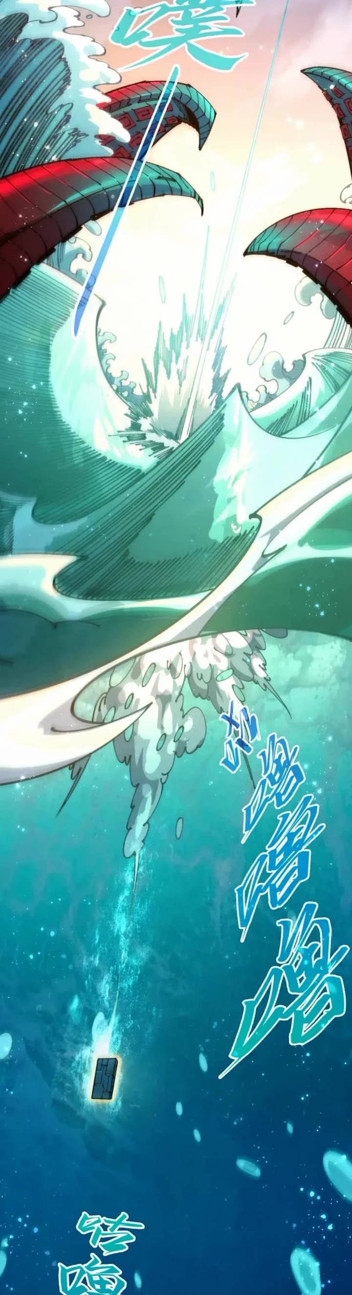 The Ultimate of All Ages Chapter 575 page 12 - Chapter 575