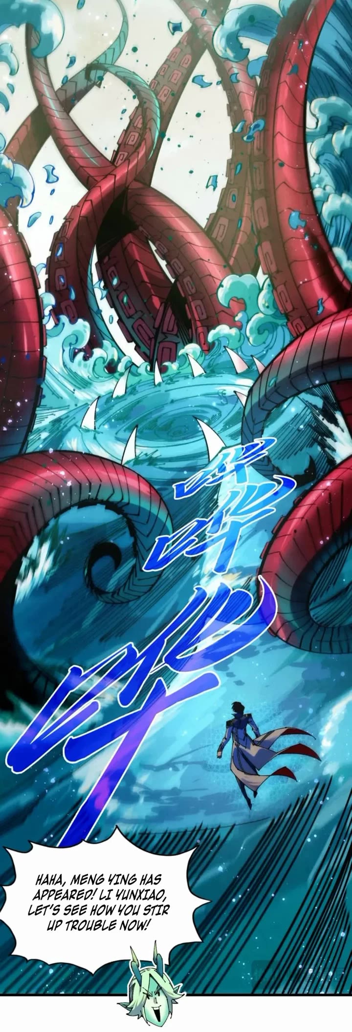 The Ultimate of All Ages Chapter 575 page 5 - Chapter 575