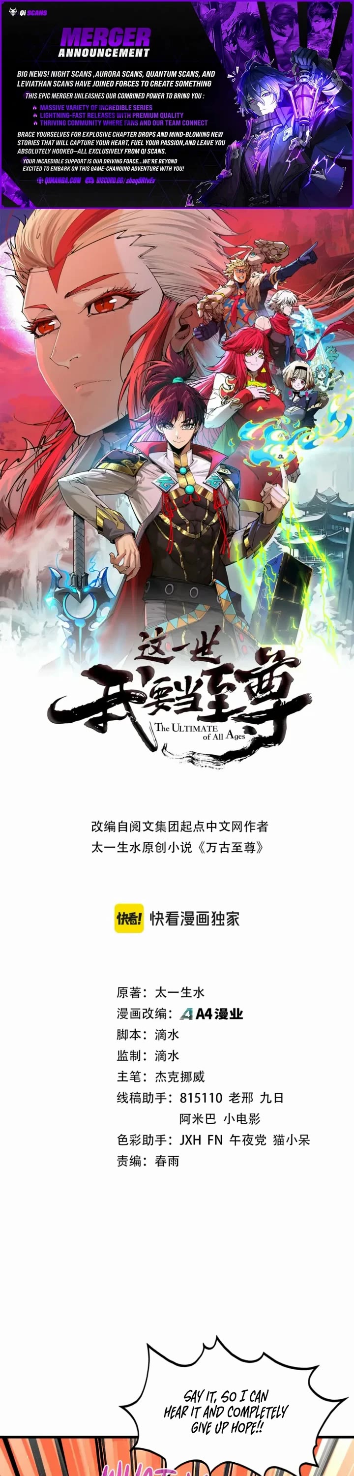 The Ultimate of All Ages Chapter 577 page 1 - Chapter 577
