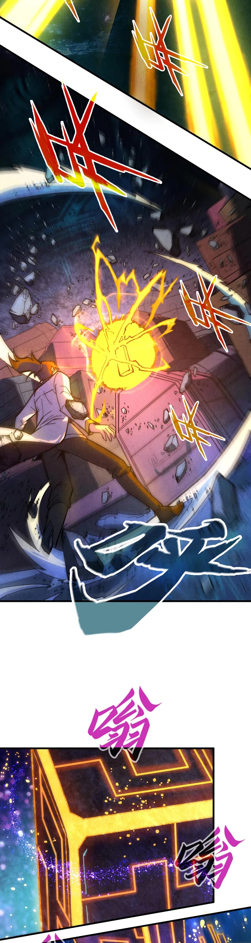 The Ultimate of All Ages Chapter 61 page 19 - Chapter 61