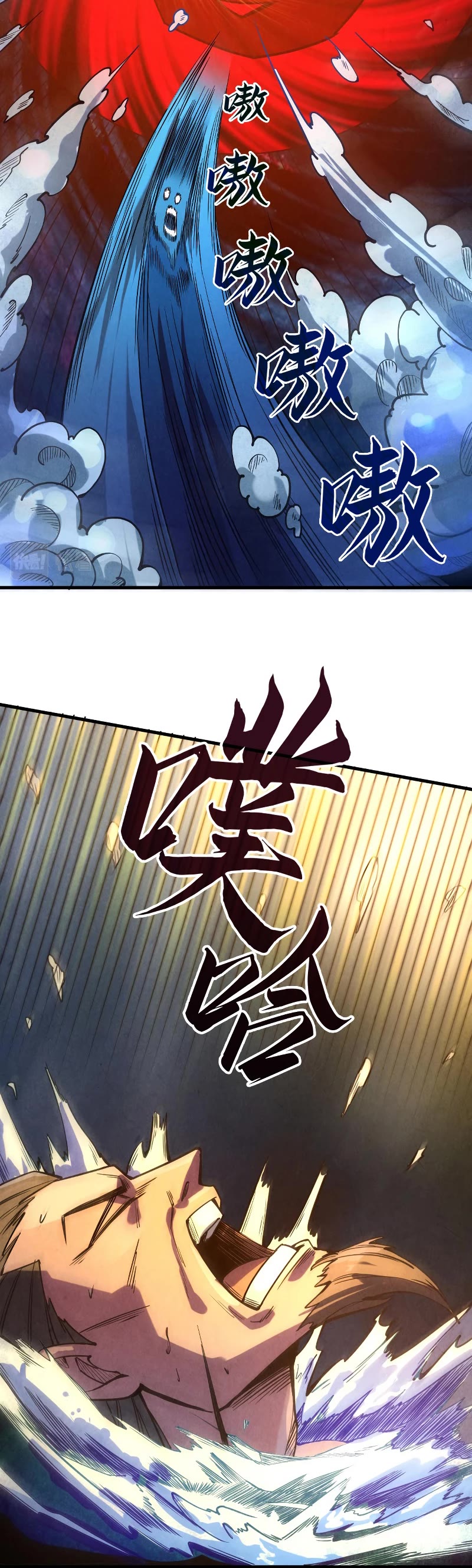 The Ultimate of All Ages Chapter 64 page 29 - Chapter 64