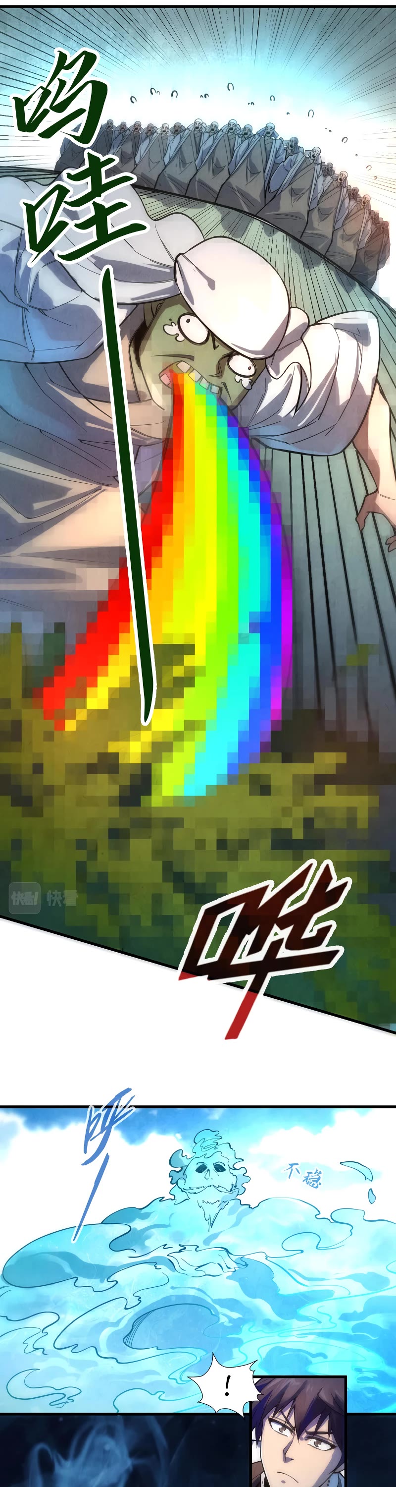 The Ultimate of All Ages Chapter 70 page 24 - Chapter 70