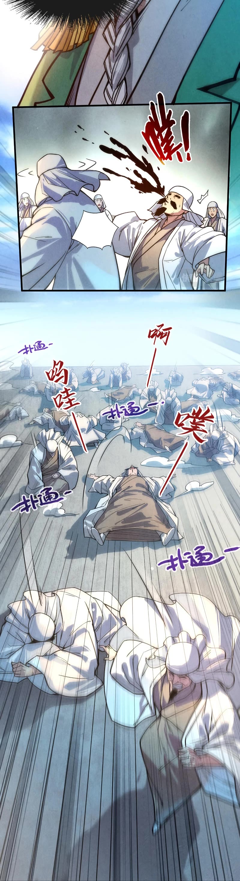 The Ultimate of All Ages Chapter 71 page 10 - Chapter 71