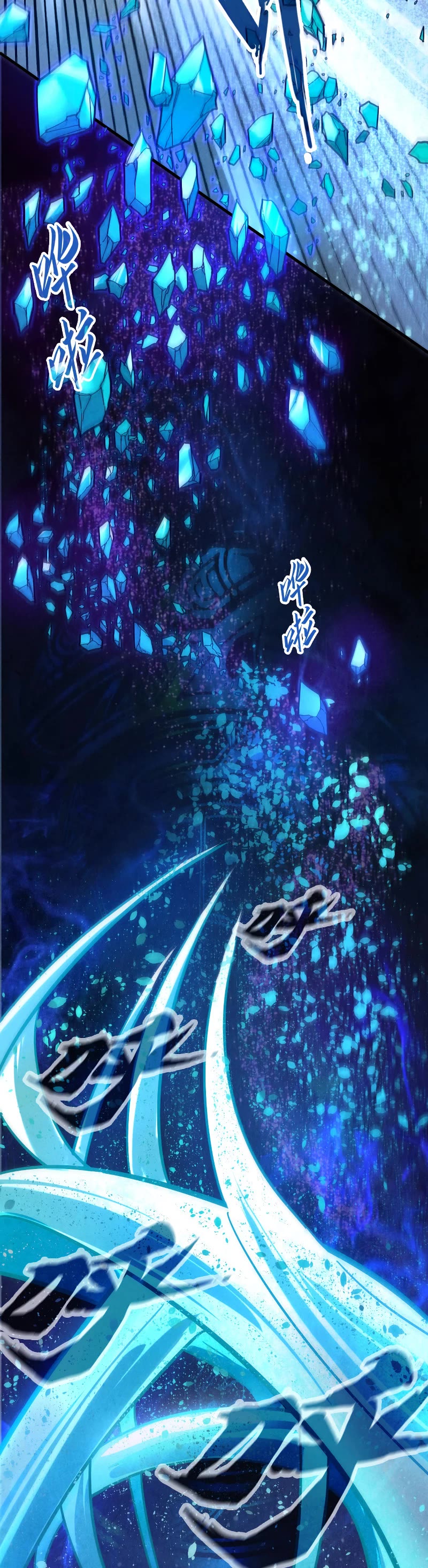 The Ultimate of All Ages Chapter 73 page 23 - Chapter 73