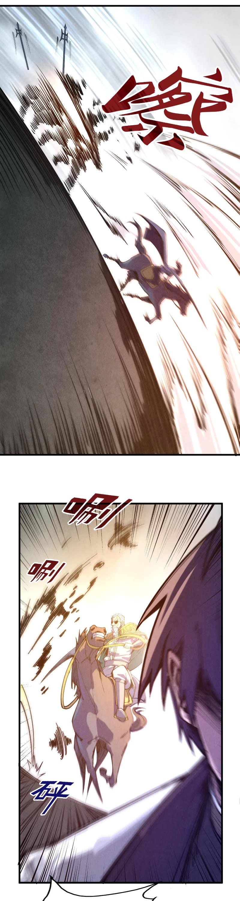 The Ultimate of All Ages Chapter 74 page 21 - Chapter 74