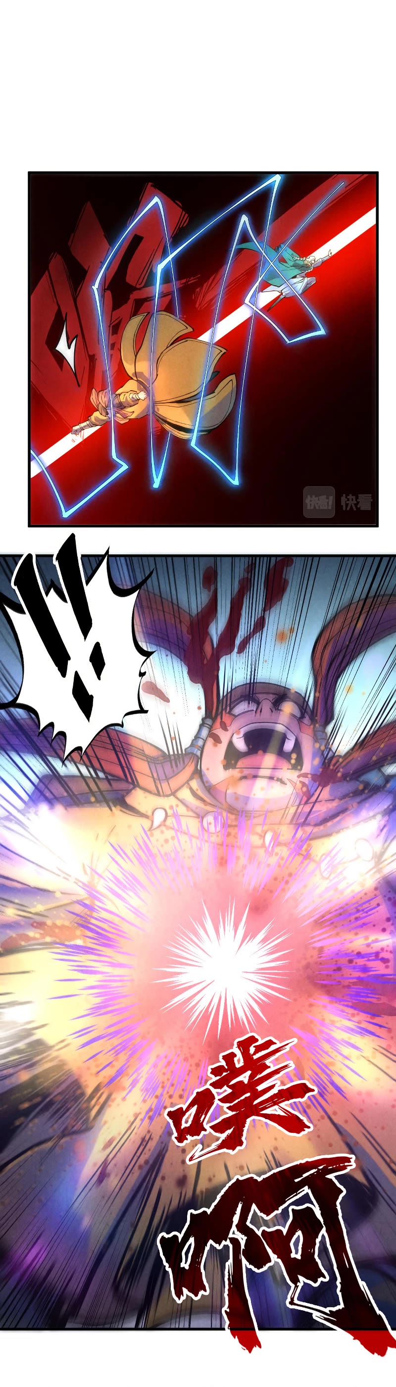 The Ultimate of All Ages Chapter 74 page 28 - Chapter 74