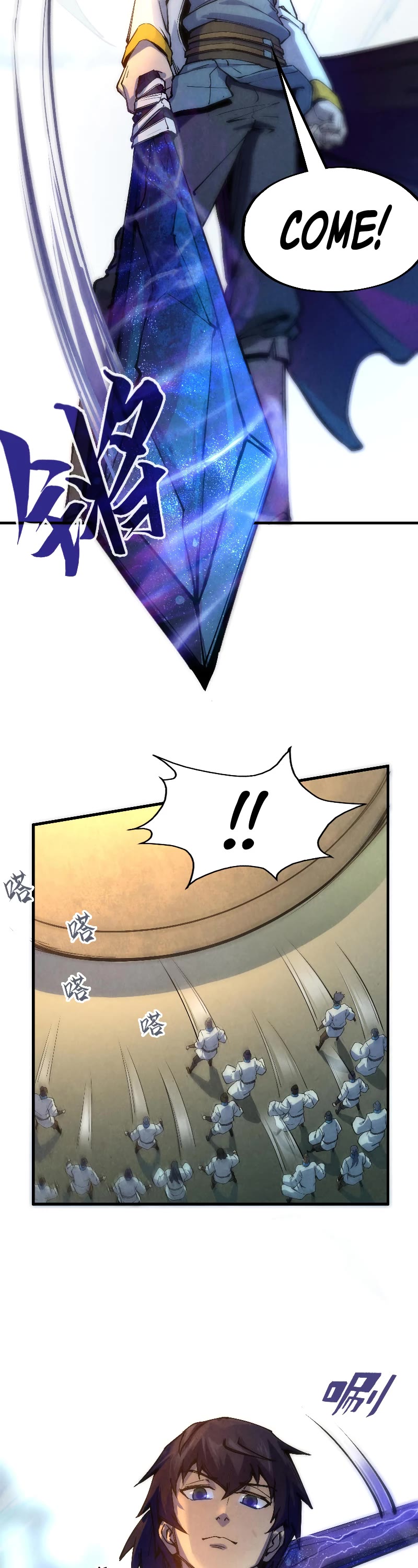 The Ultimate of All Ages Chapter 79 page 8 - Chapter 79