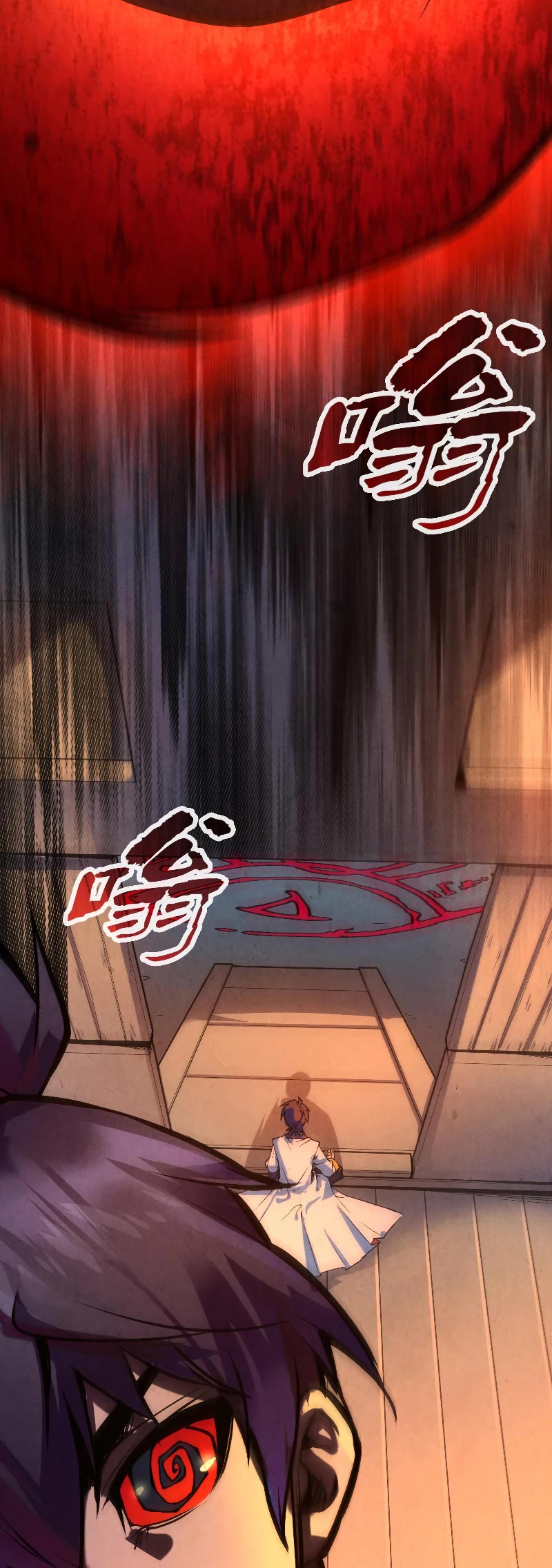 The Ultimate of All Ages Chapter 82 page 14 - Chapter 82