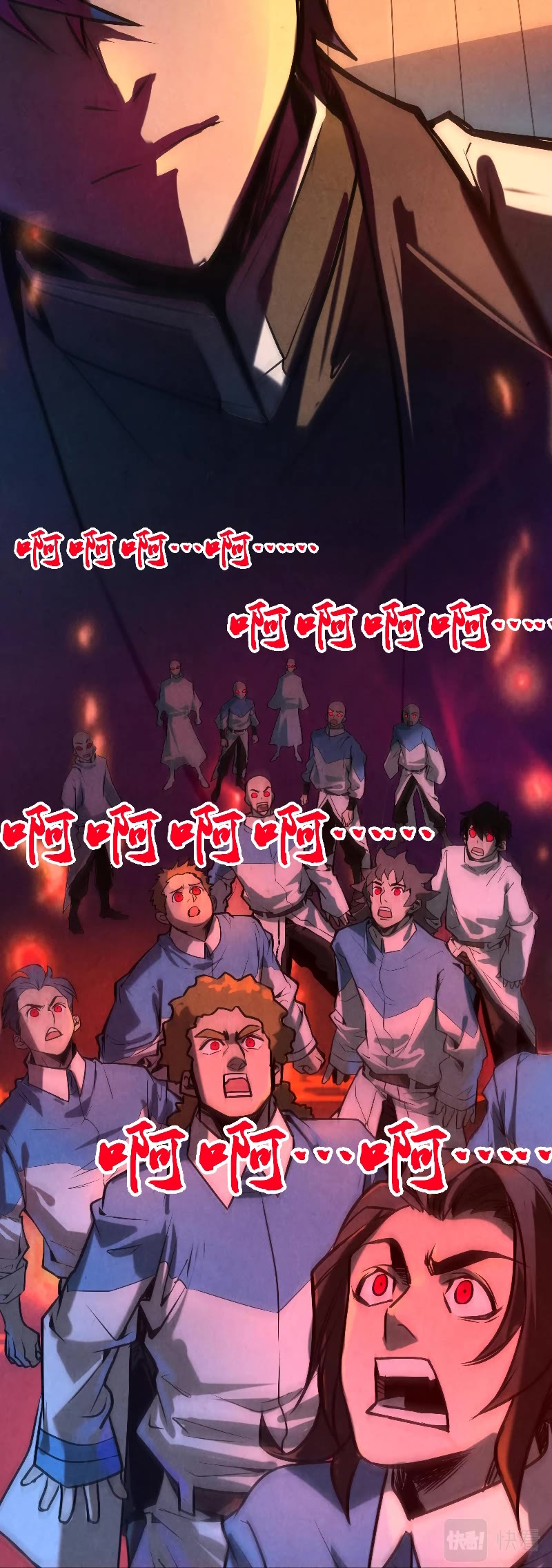 The Ultimate of All Ages Chapter 82 page 15 - Chapter 82