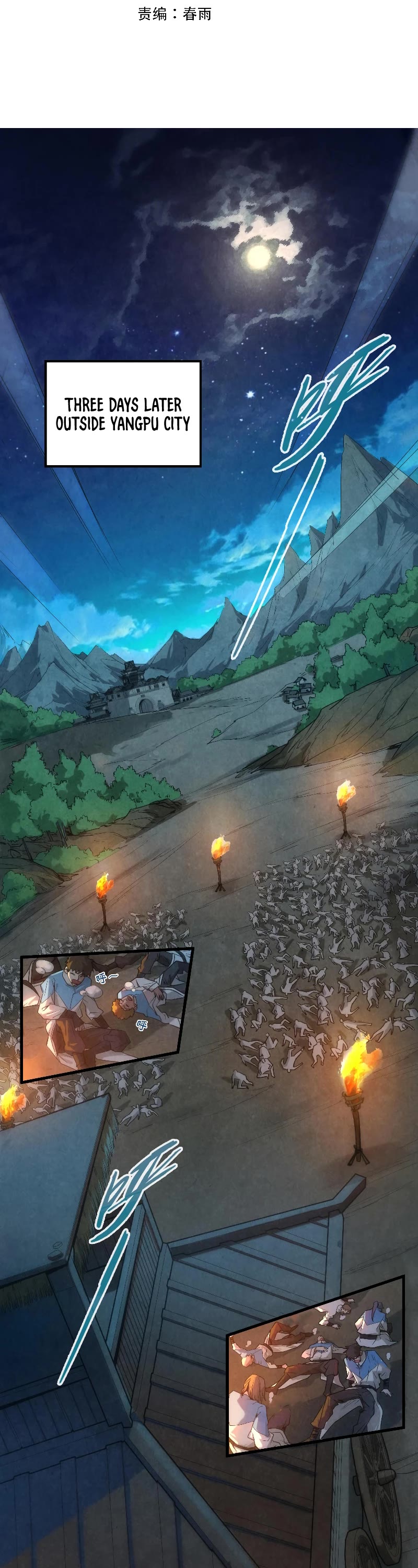 The Ultimate of All Ages Chapter 82 page 2 - Chapter 82