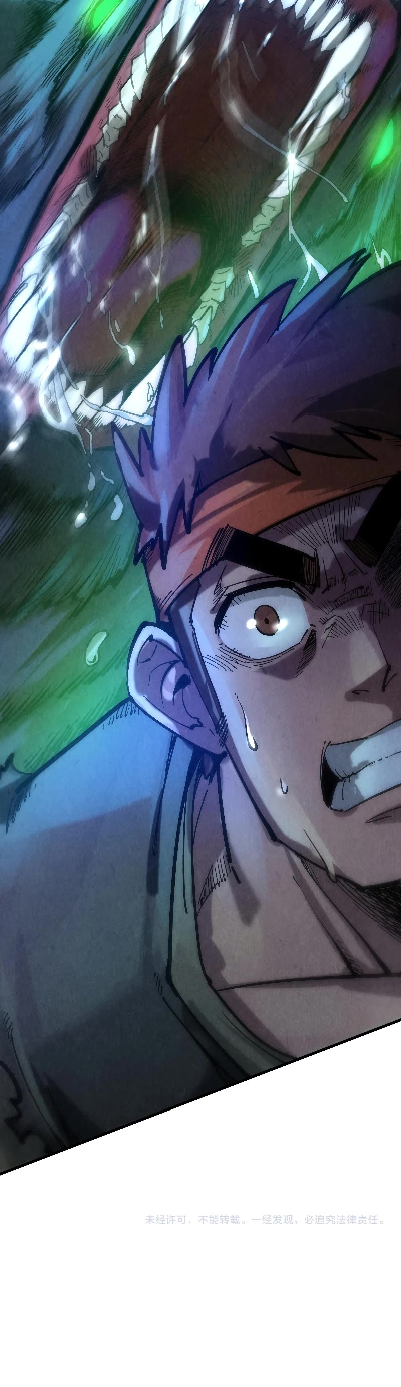 The Ultimate of All Ages Chapter 82 page 23 - Chapter 82