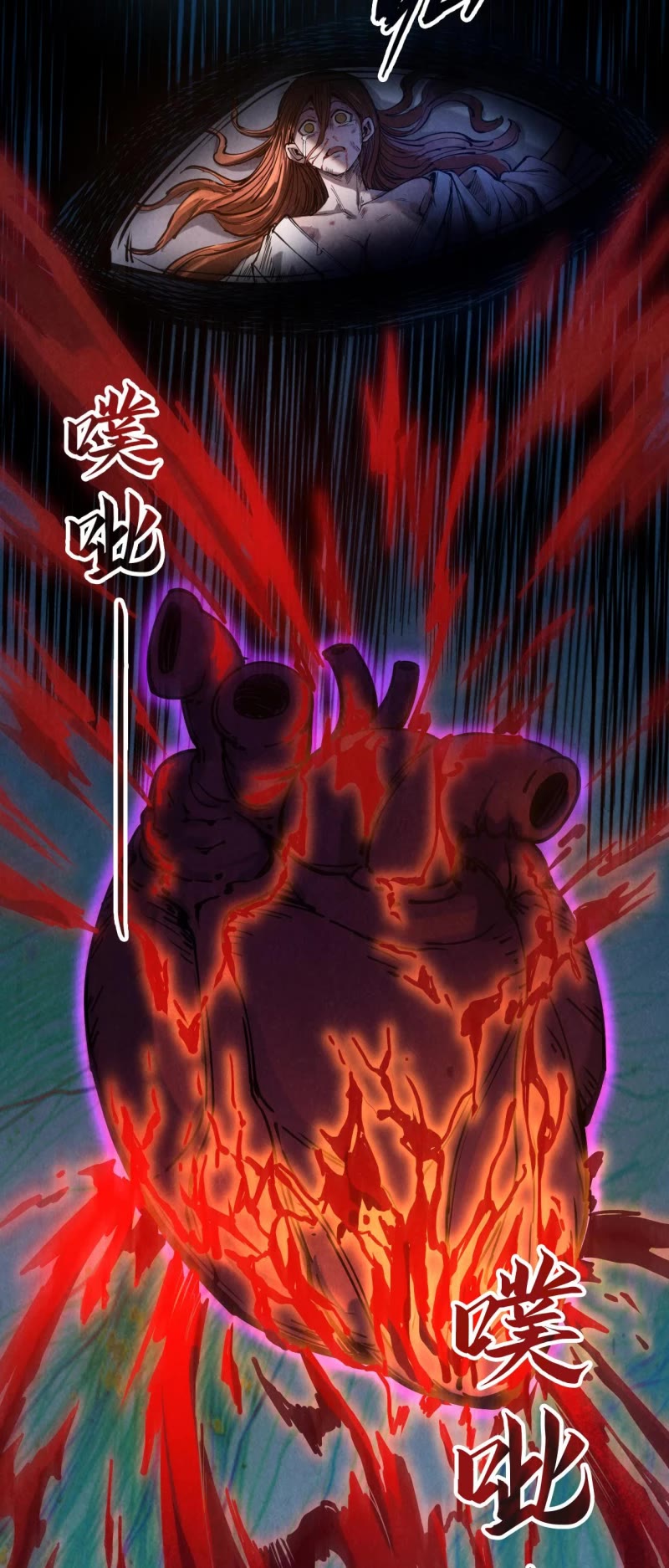 The Ultimate of All Ages Chapter 83 page 14 - Chapter 83