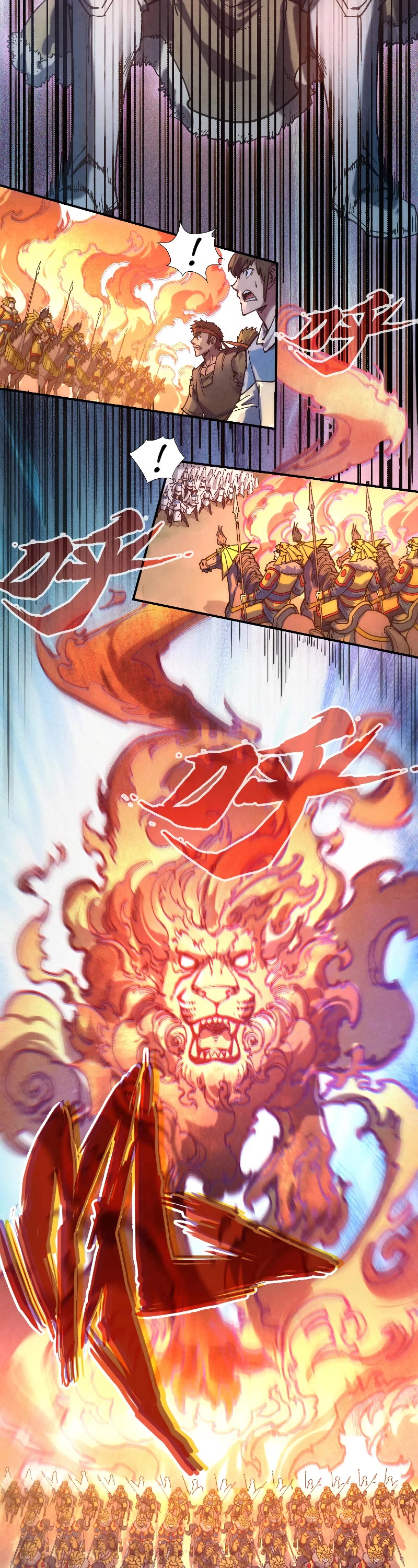 The Ultimate of All Ages Chapter 88 page 17 - Chapter 88