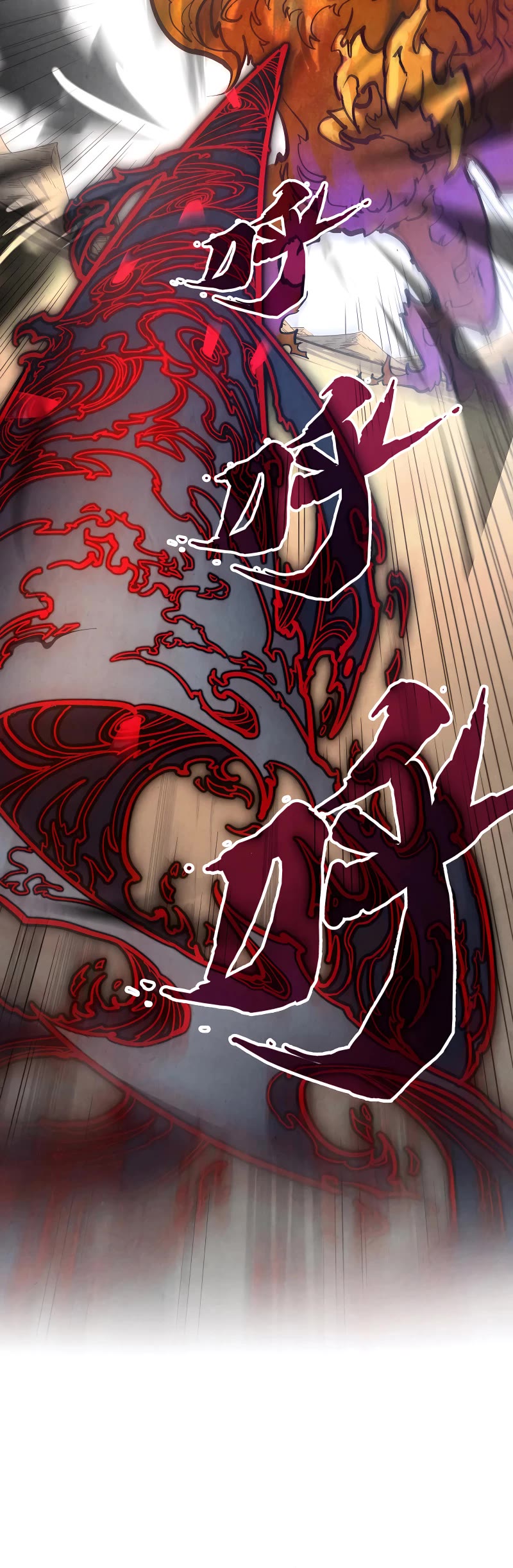 The Ultimate of All Ages Chapter 89 page 13 - Chapter 89