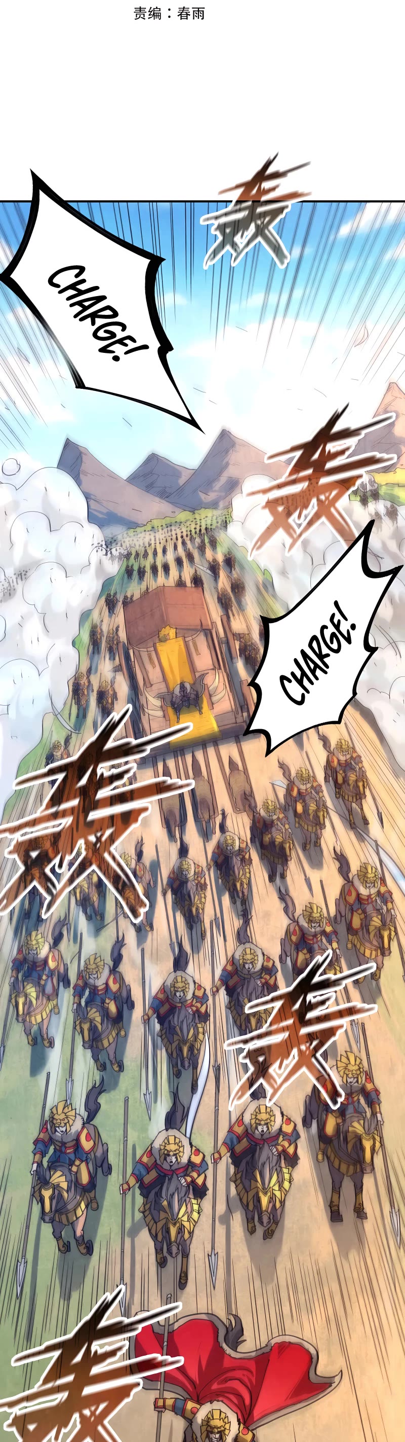 The Ultimate of All Ages Chapter 89 page 2 - Chapter 89