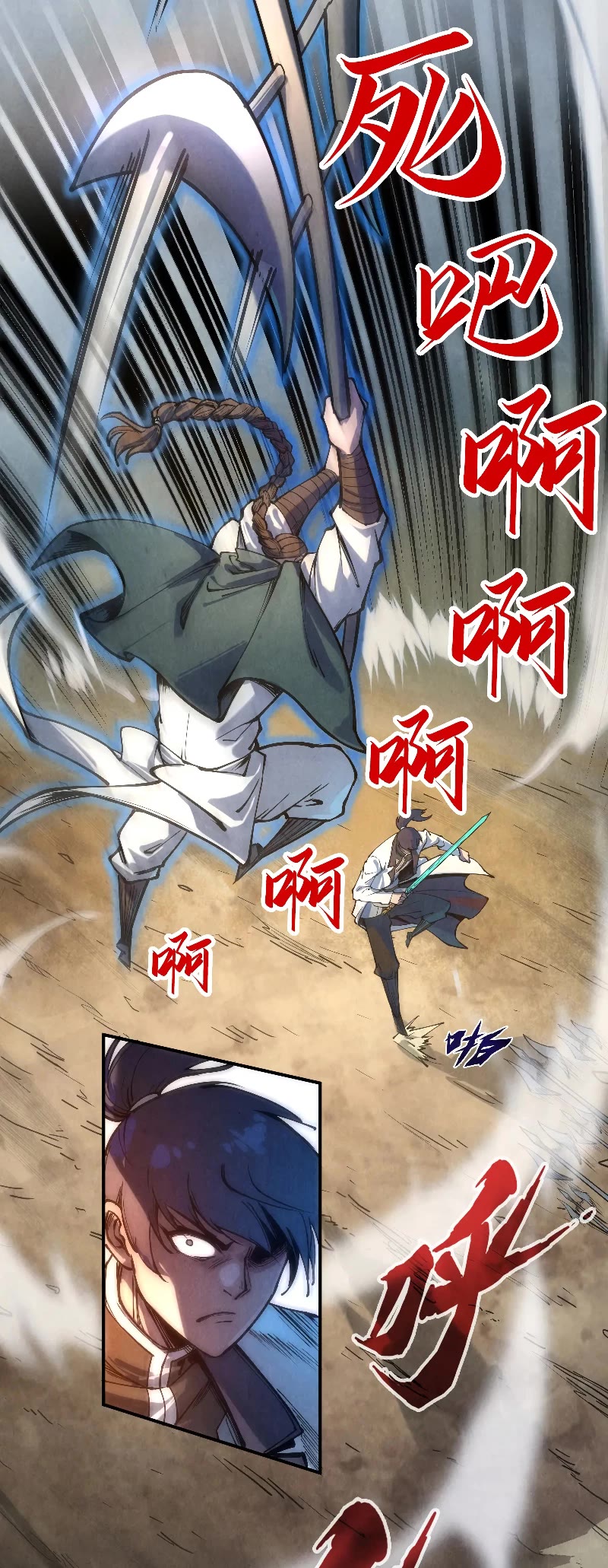 The Ultimate of All Ages Chapter 90 page 21 - Chapter 90