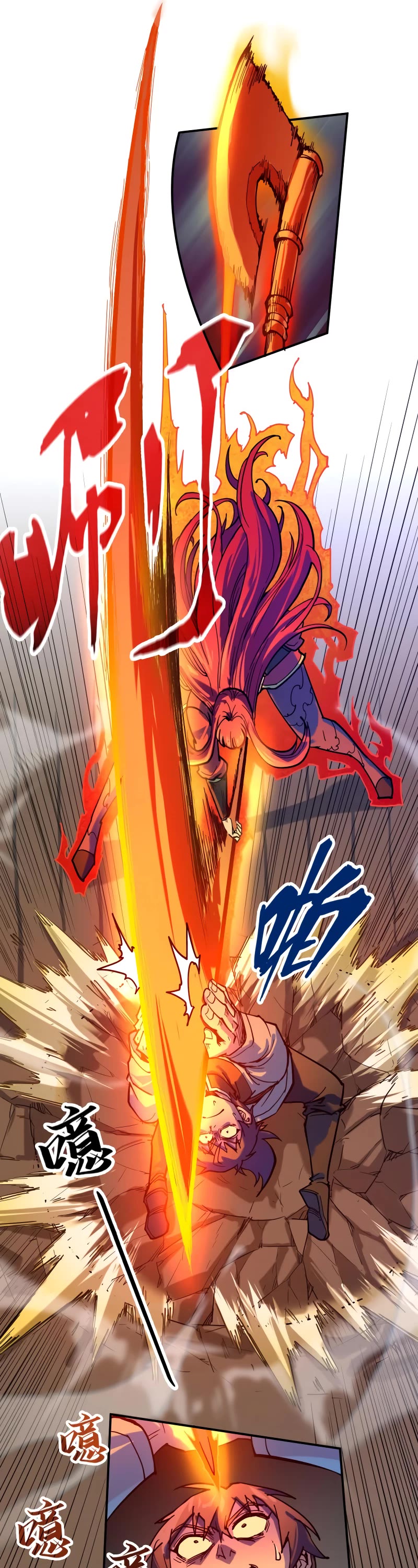 The Ultimate of All Ages Chapter 96 page 14 - Chapter 96