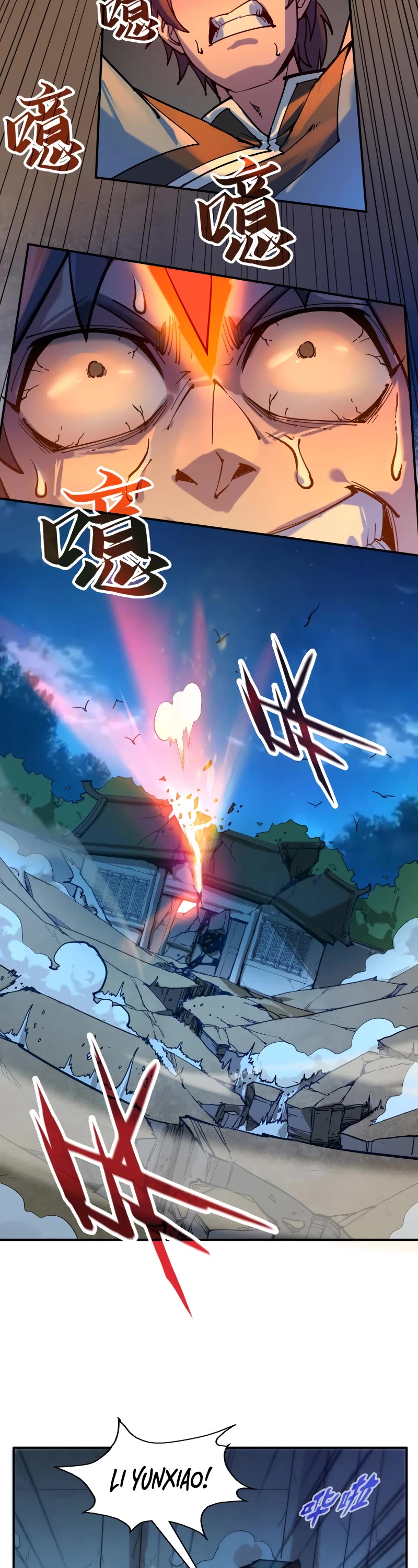 The Ultimate of All Ages Chapter 96 page 15 - Chapter 96