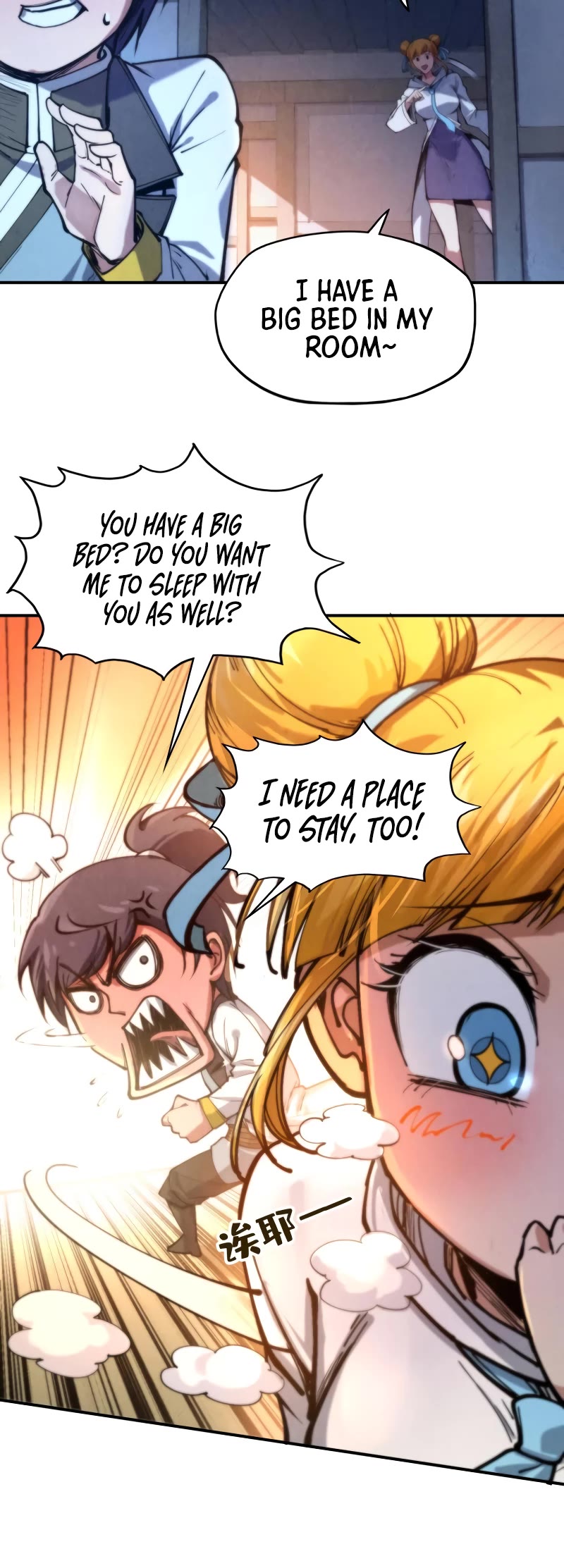 The Ultimate of All Ages Chapter 96 page 3 - Chapter 96