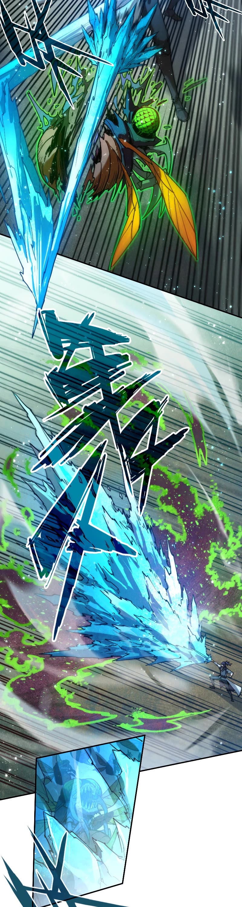 The Ultimate of All Ages Chapter 98 page 11 - Chapter 98