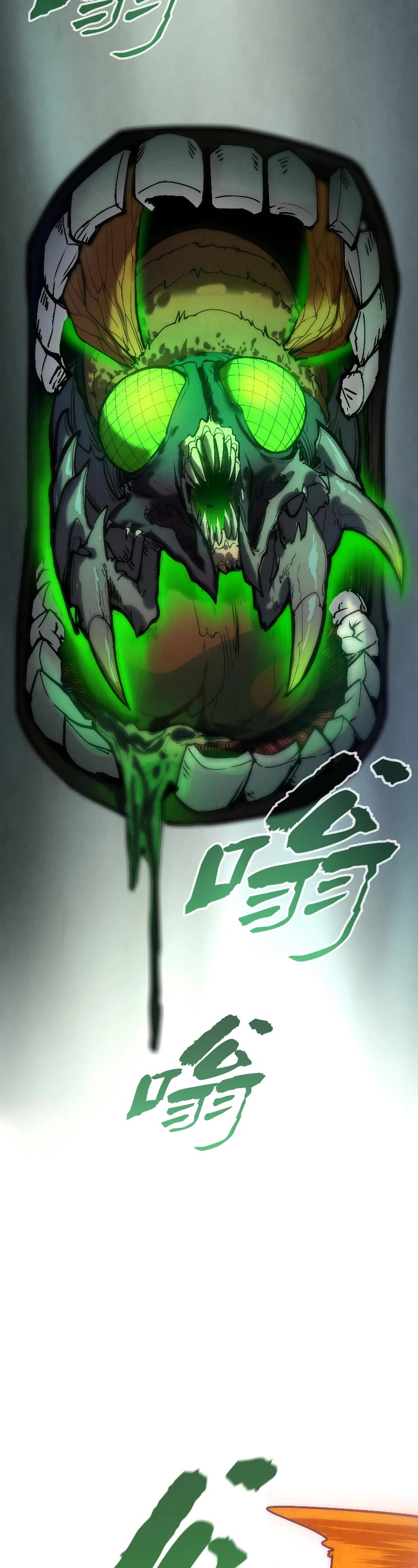 The Ultimate of All Ages Chapter 98 page 7 - Chapter 98