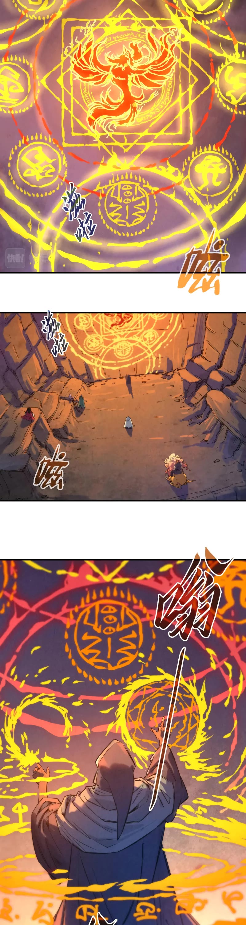 The Ultimate of All Ages Chapter 99 page 3 - Chapter 99