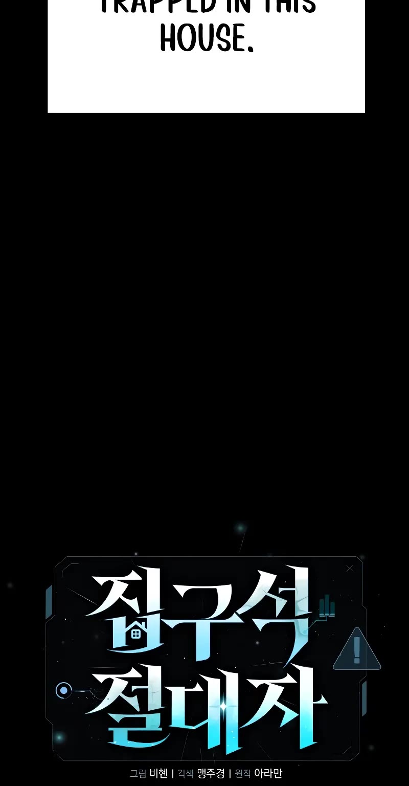 The Ultimate Shut-in Chapter 1 page 42 - Chapter 1