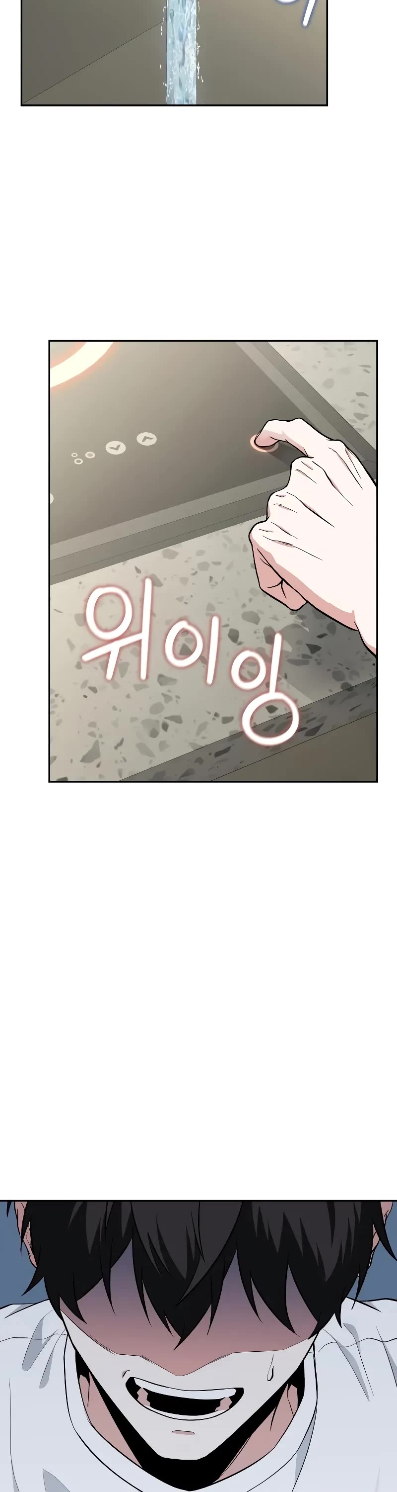 The Ultimate Shut-in Chapter 1 page 69 - Chapter 1