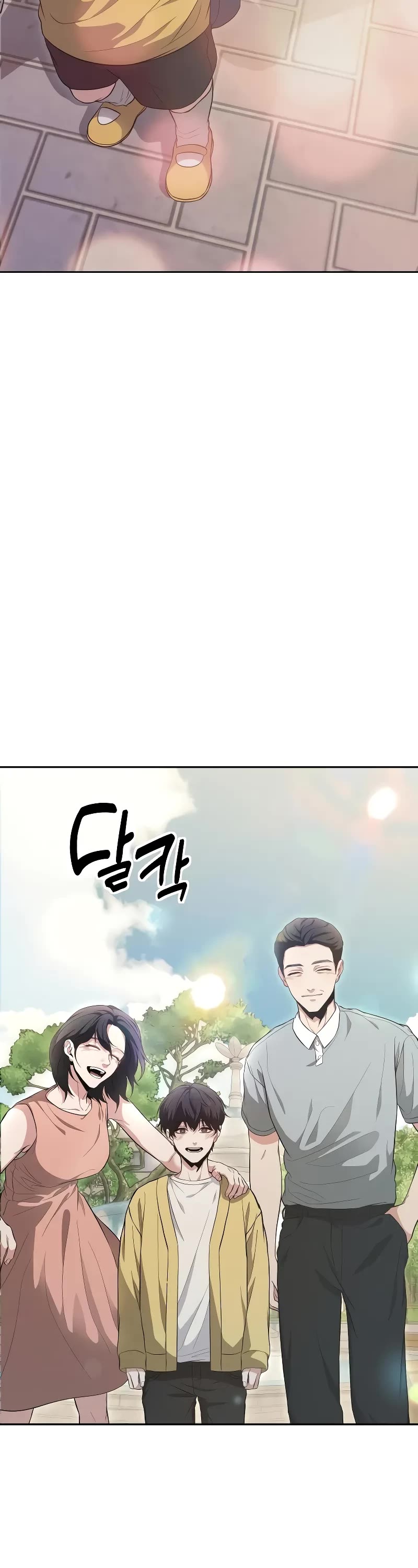 The Ultimate Shut-in Chapter 1 page 78 - Chapter 1