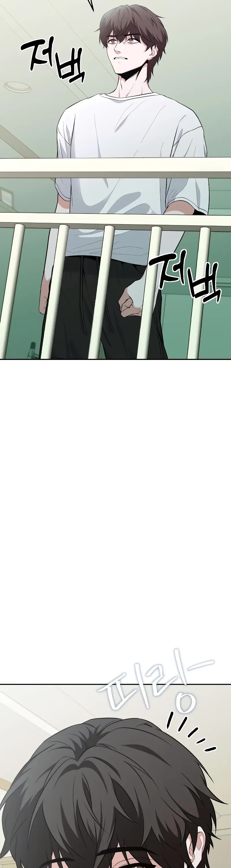 The Ultimate Shut-in Chapter 1 page 84 - Chapter 1