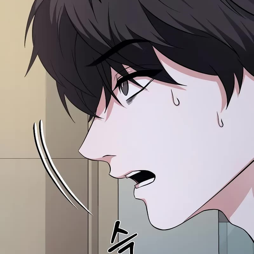 The Ultimate Shut-in Chapter 1 cover