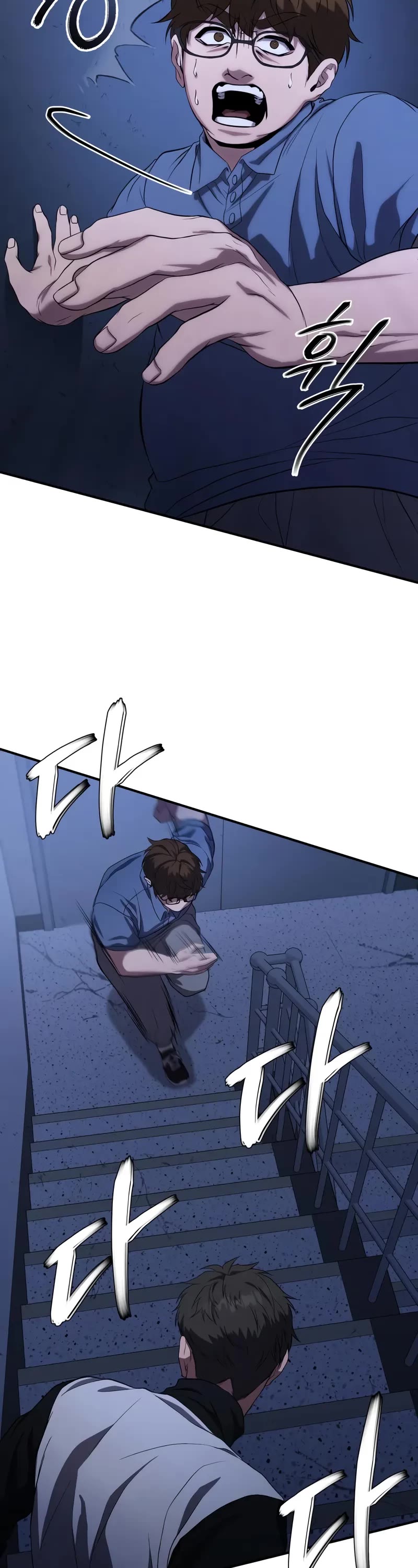 The Ultimate Shut-in Chapter 10 page 81 - Chapter 10