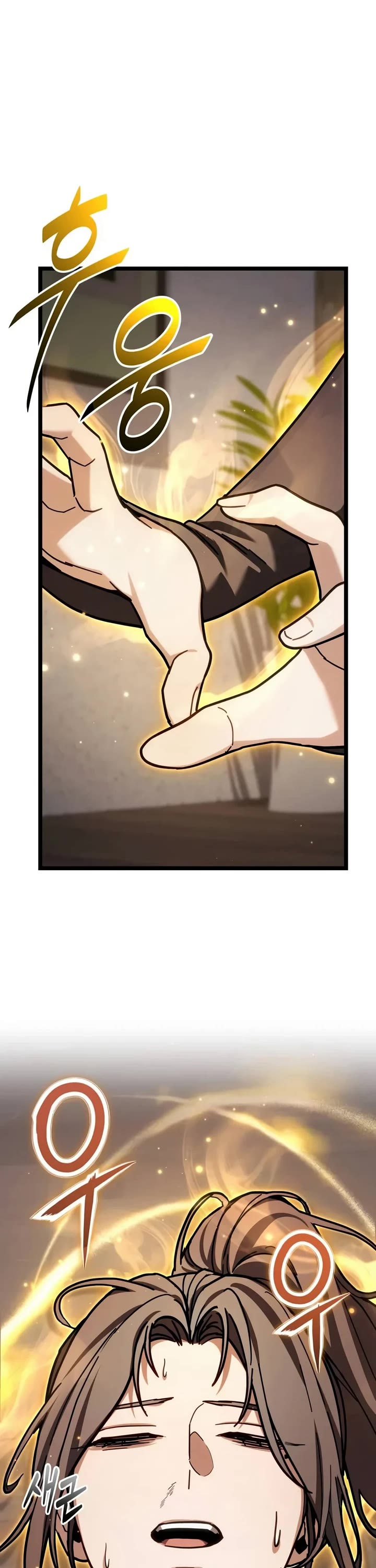 The Ultimate Shut-in Chapter 102 page 18 - Chapter 102