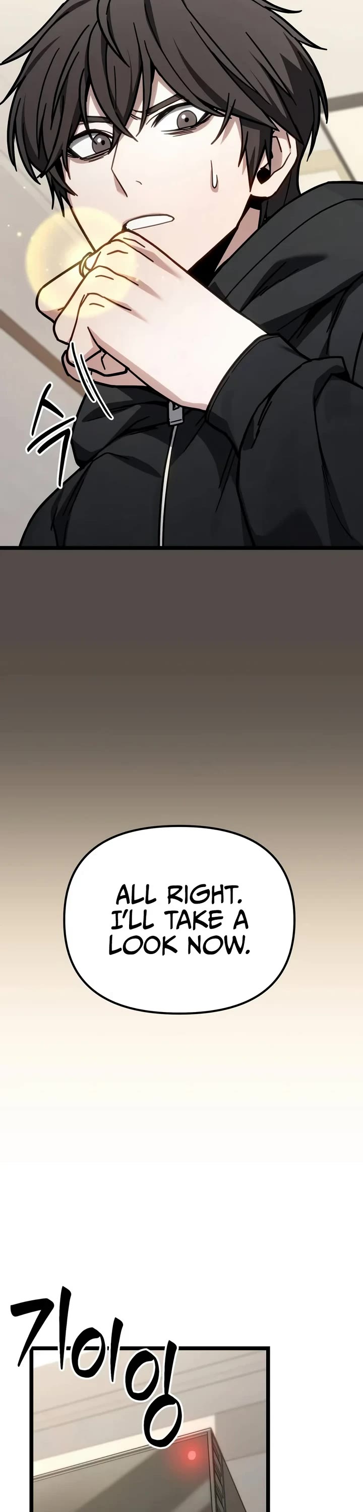 The Ultimate Shut-in Chapter 102 page 7 - Chapter 102