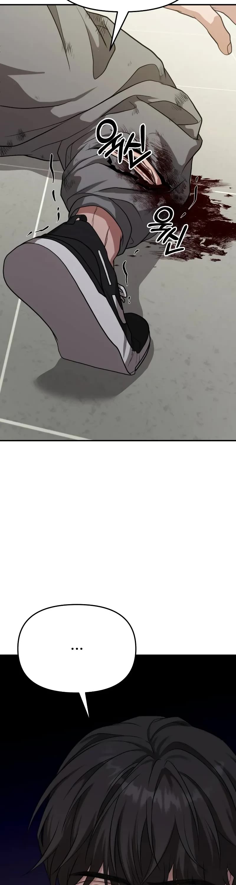 The Ultimate Shut-in Chapter 11 page 19 - Chapter 11