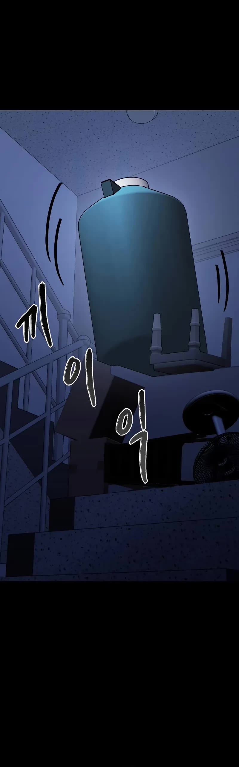 The Ultimate Shut-in Chapter 11 page 64 - Chapter 11