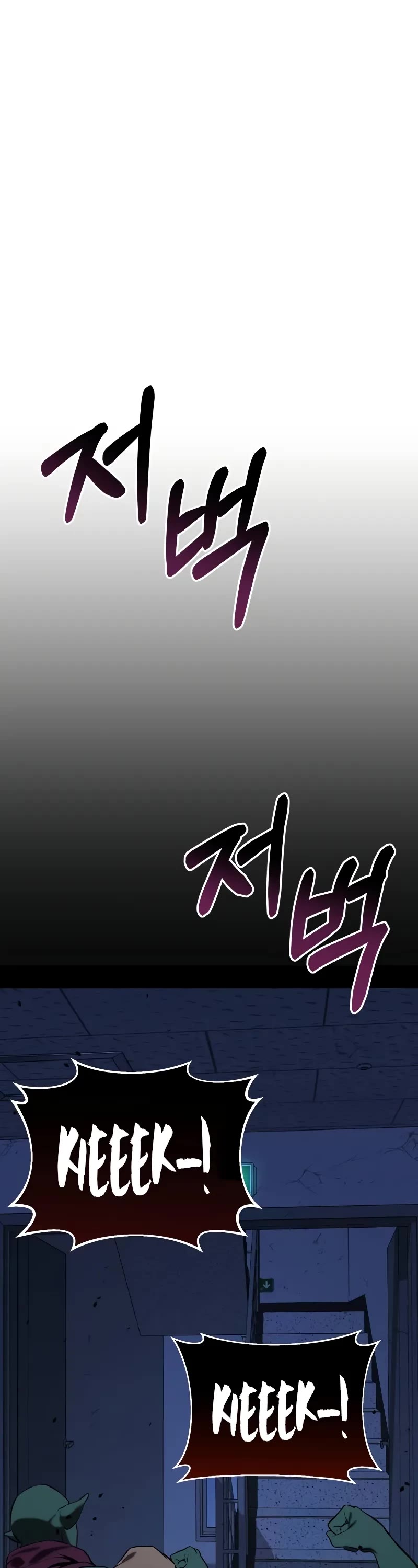 The Ultimate Shut-in Chapter 12 page 2 - Chapter 12