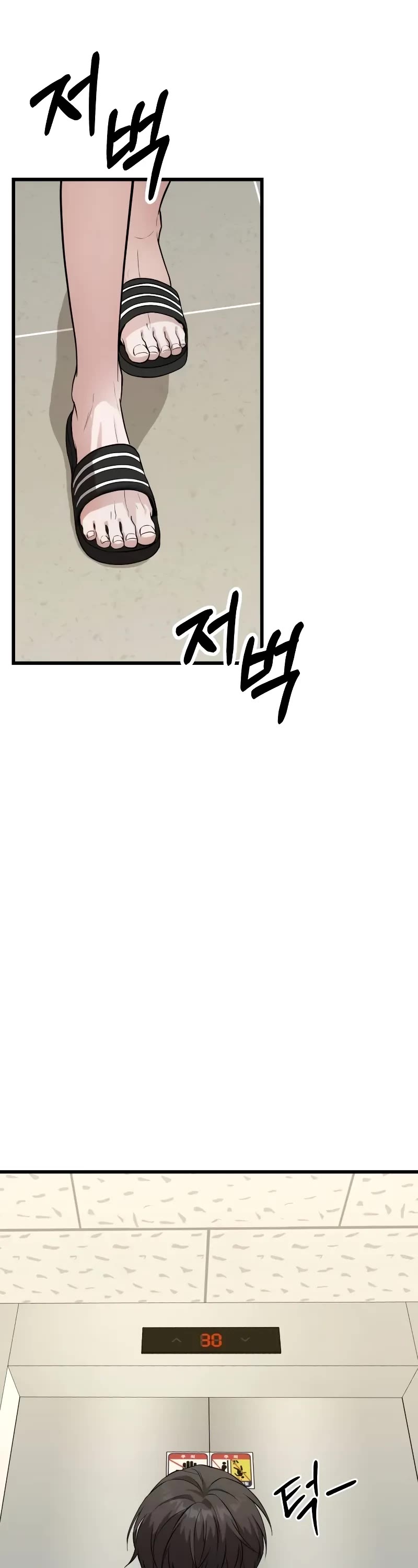 The Ultimate Shut-in Chapter 12 page 48 - Chapter 12